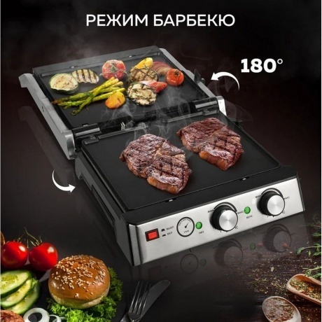 Электрогриль GFgril GF-165 - фото 10
