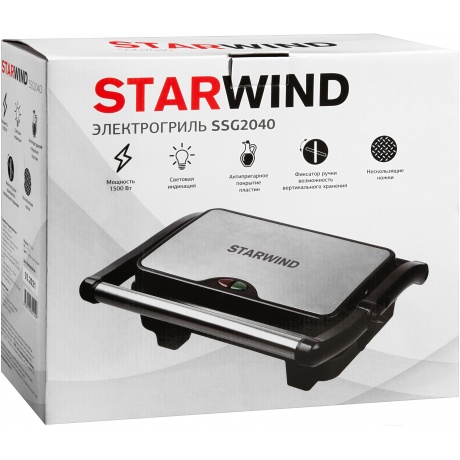 Электрогриль Starwind SSG2040 серебристый/черный - фото 15