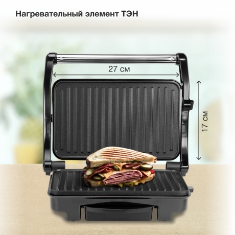 Электрогриль Starwind SSG2040 серебристый/черный - фото 7