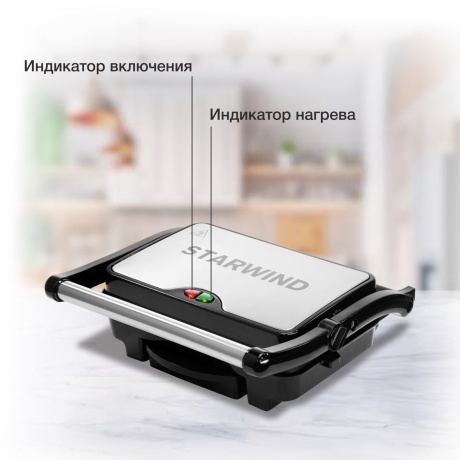 Электрогриль Starwind SSG2040 серебристый/черный - фото 9