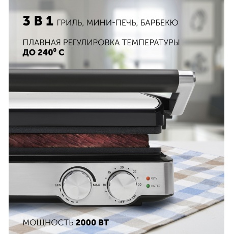 Электрогриль Polaris PGP 2402 - фото 8