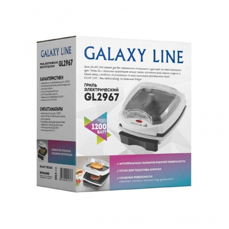 Гриль Galaxy LINE GL2967 - фото 8