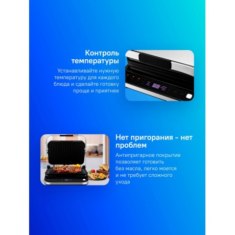 Электрогриль 2 в 1 Kitfort КТ-1682 - фото 8