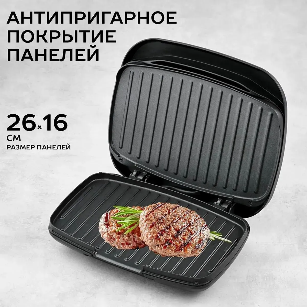 Электрогриль Scarlett HomeChef SC-EG350M07 1000Вт черный - фото 15