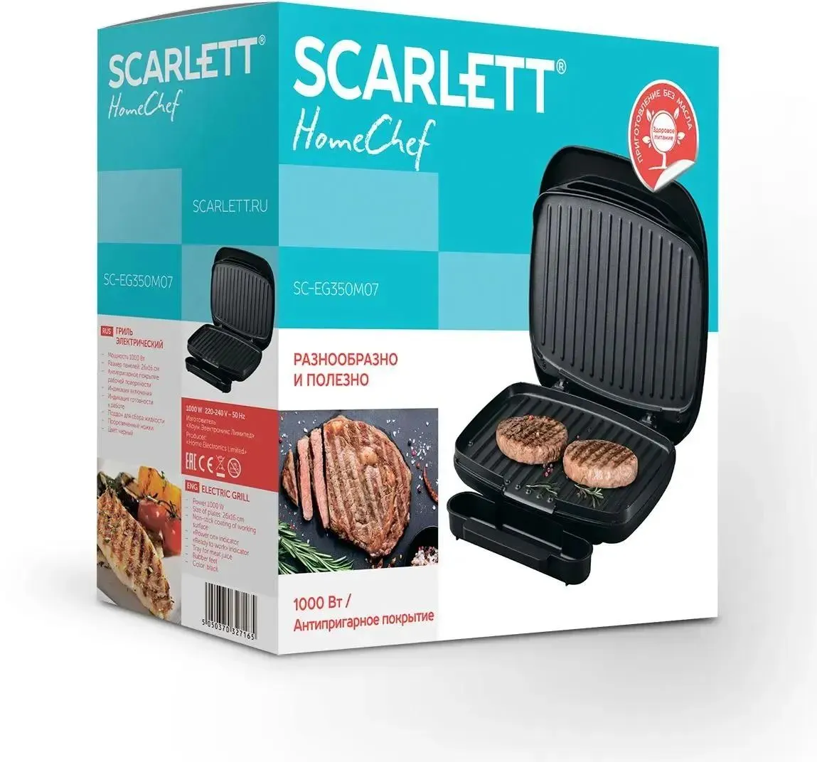 Электрогриль Scarlett HomeChef SC-EG350M07 1000Вт черный - фото 4