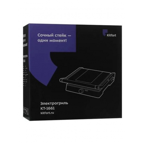 Электрогриль Kitfort КТ-1661 - фото 14