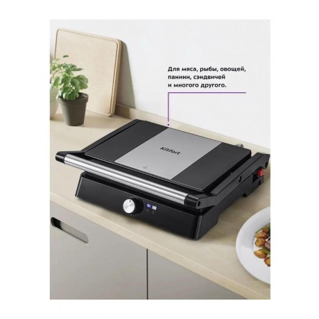 Электрогриль Kitfort КТ-1661 - фото 21