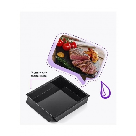 Электрогриль Kitfort КТ-1661 - фото 25