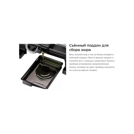 Электрогриль Kitfort КТ-3664 - фото 24