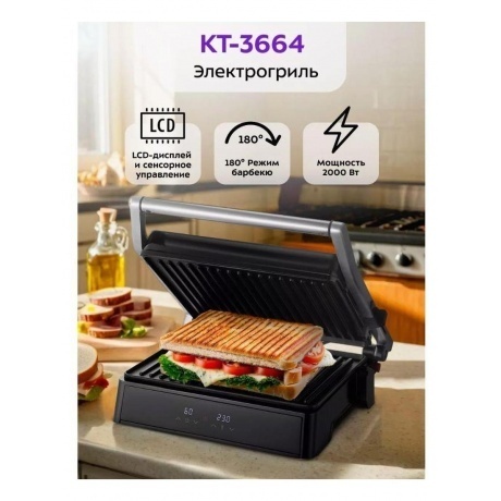 Электрогриль Kitfort КТ-3664 - фото 25