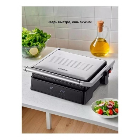 Электрогриль Kitfort КТ-3664 - фото 26
