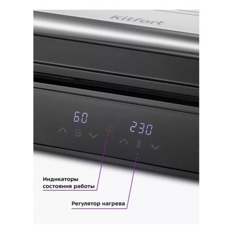 Электрогриль Kitfort КТ-3664 - фото 27