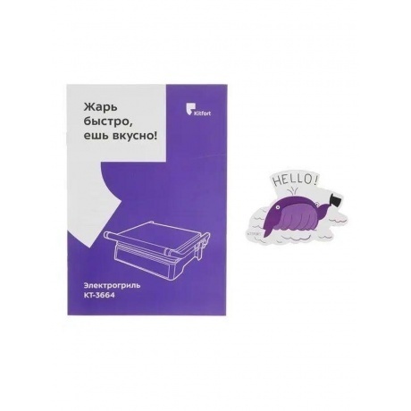 Электрогриль Kitfort КТ-3664 - фото 7