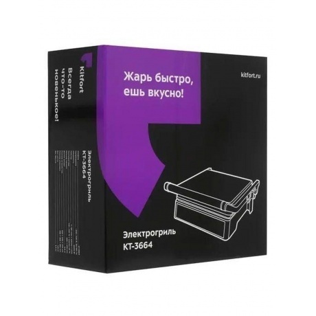Электрогриль Kitfort КТ-3664 - фото 9