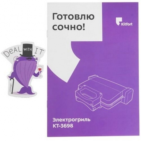 Электрогриль Kitfort КТ-3698 - фото 15