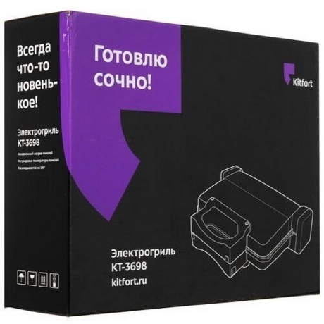 Электрогриль Kitfort КТ-3698 - фото 17