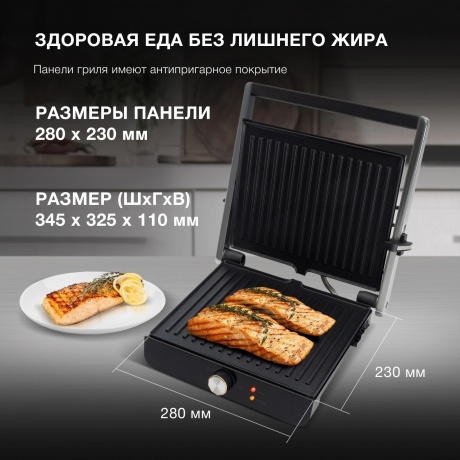 Электрогриль Hyundai HYG-2044 2000Вт черный/черный - фото 17