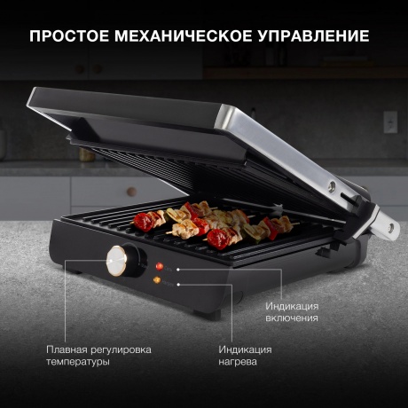 Электрогриль Hyundai HYG-2044 2000Вт черный/черный - фото 18