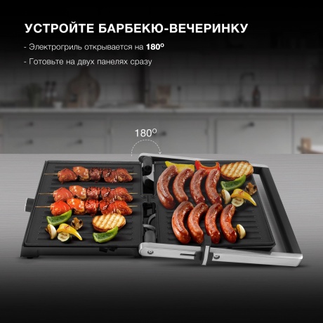 Электрогриль Hyundai HYG-2044 2000Вт черный/черный - фото 19