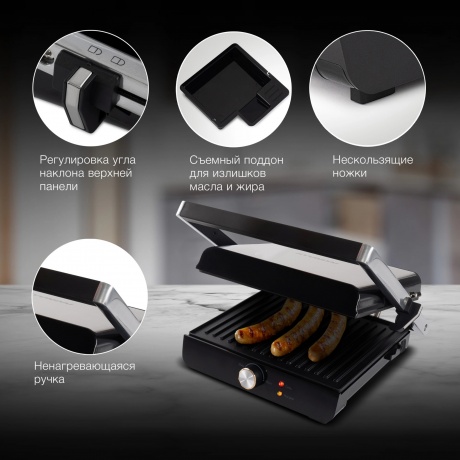 Электрогриль Hyundai HYG-2044 2000Вт черный/черный - фото 20