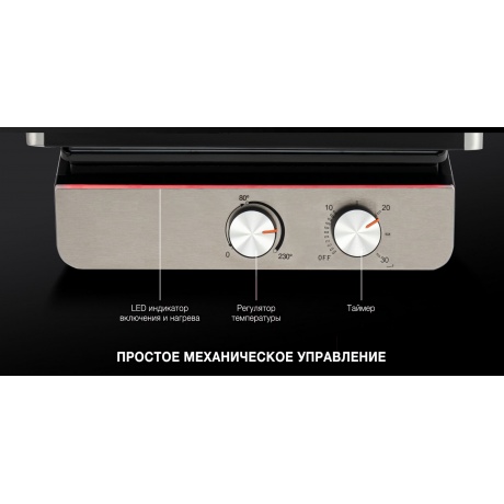 Электрогриль Hyundai HYG-5047 2200Вт серебристый/черный - фото 19