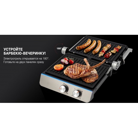 Электрогриль Hyundai HYG-5047 2200Вт серебристый/черный - фото 20