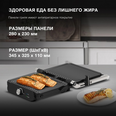 Электрогриль Hyundai HYG-3041 2000Вт черный/черный - фото 6