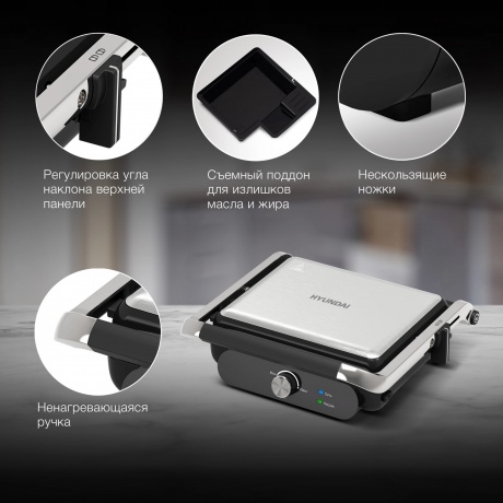 Электрогриль Hyundai HYG-3041 2000Вт черный/черный - фото 9