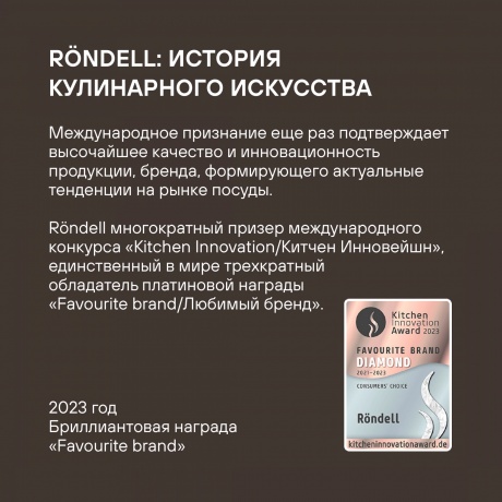 Электрогриль Rondell RDE-1700 2000Вт черный/серебристый - фото 12