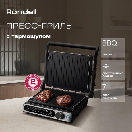 Электрогриль Rondell RDE-1700 2000Вт черный/серебристый - фото 5
