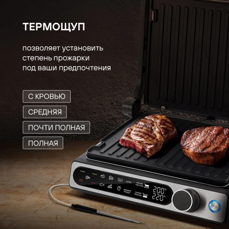 Электрогриль Rondell RDE-1700 2000Вт черный/серебристый - фото 6