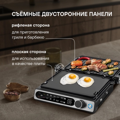 Электрогриль Rondell RDE-1700 2000Вт черный/серебристый - фото 8