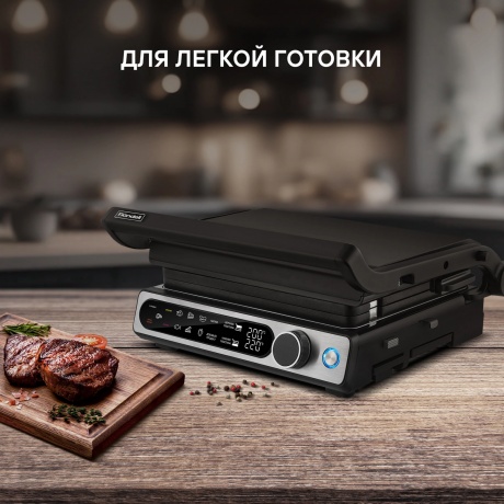 Электрогриль Rondell RDE-1700 2000Вт черный/серебристый - фото 10