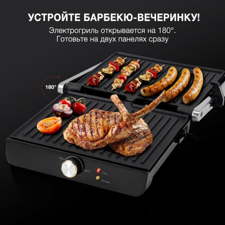 Электрогриль Hyundai HYG-1043 1800Вт черный/черный - фото 15