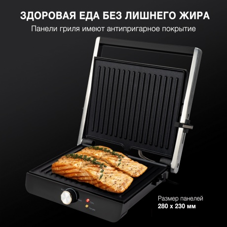 Электрогриль Hyundai HYG-1043 1800Вт черный/черный - фото 6