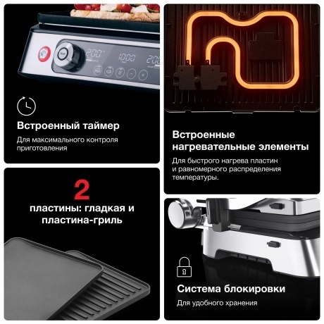 Электрогриль Braun MultiGrill 9 Pro CG9140 - фото 11