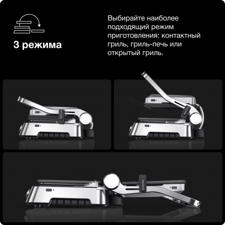 Электрогриль Braun MultiGrill 9 Pro CG9140 - фото 12