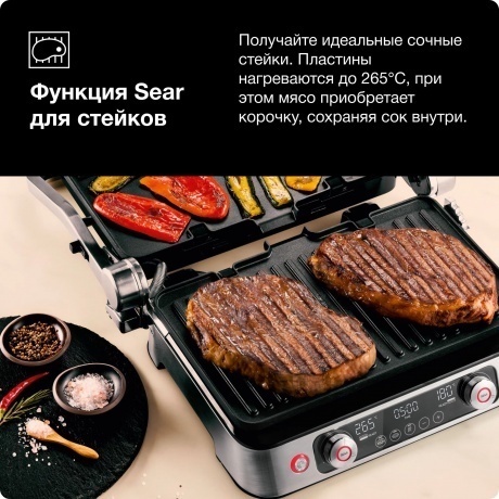 Электрогриль Braun MultiGrill 9 Pro CG9140 - фото 13