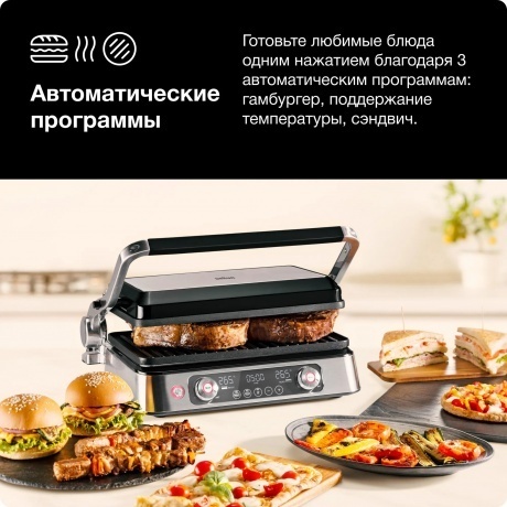 Электрогриль Braun MultiGrill 9 Pro CG9140 - фото 14