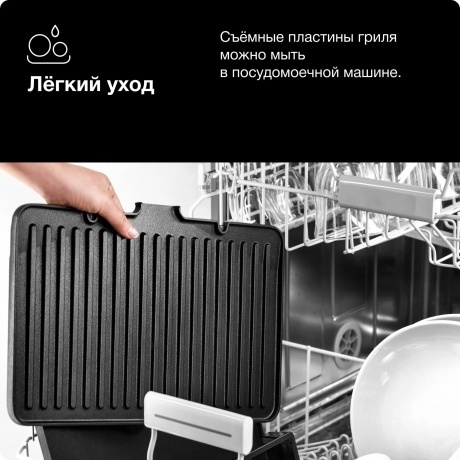 Электрогриль Braun MultiGrill 9 Pro CG9140 - фото 8