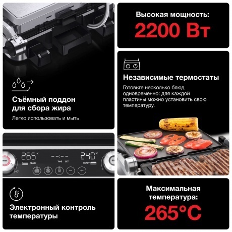 Электрогриль Braun MultiGrill 9 Pro CG9140 - фото 10