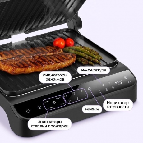 Электрогриль Kitfort КТ-4662 - фото 4