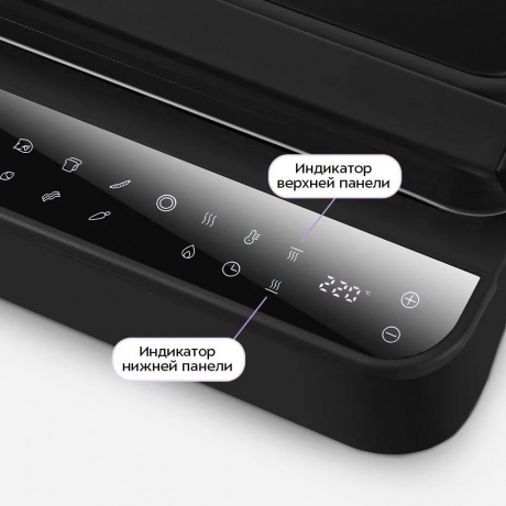 Электрогриль Kitfort КТ-4662 - фото 5