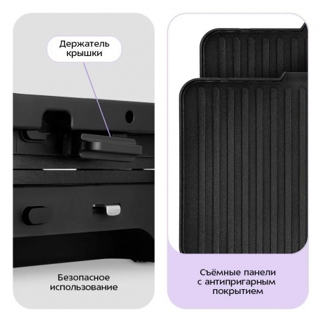 Электрогриль Kitfort КТ-4662 - фото 7