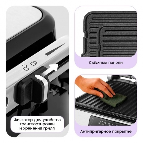 Электрогриль Kitfort КТ-4676 - фото 6