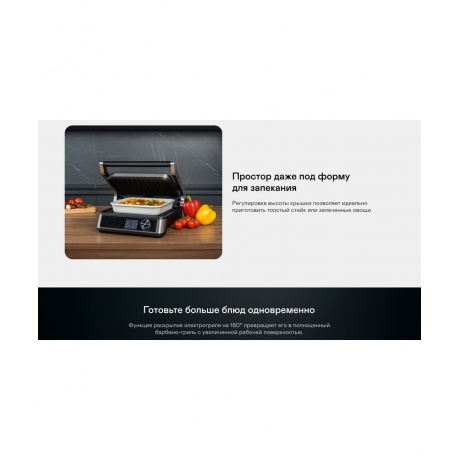 Электрогриль GARLYN GL-500 Pro - фото 12