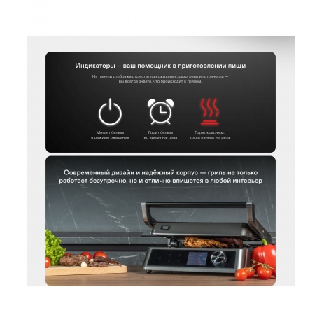 Электрогриль GARLYN GL-500 Pro - фото 14