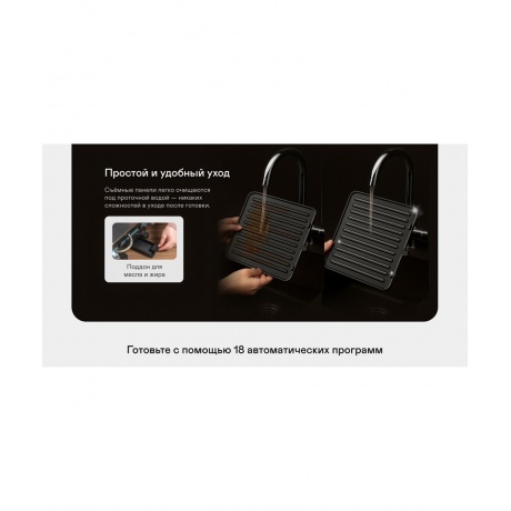 Электрогриль GARLYN GL-500 Pro - фото 16