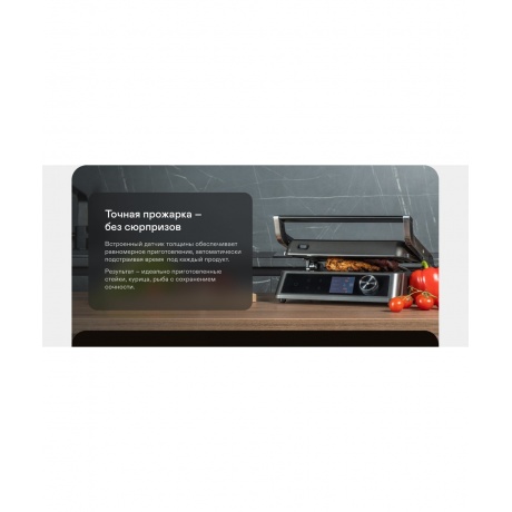 Электрогриль GARLYN GL-500 Pro - фото 3