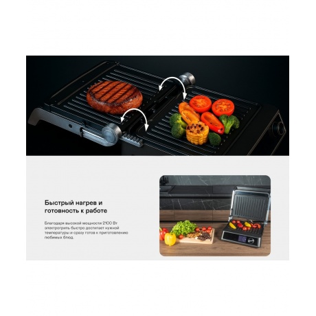 Электрогриль GARLYN GL-500 Pro - фото 6